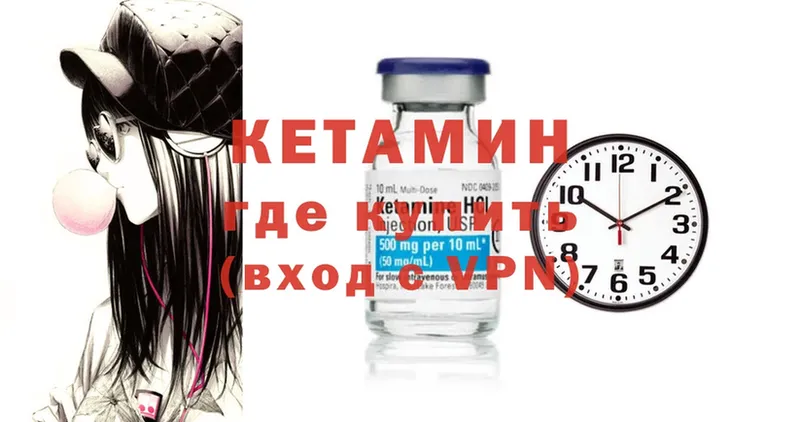 КЕТАМИН ketamine  Новосиль 