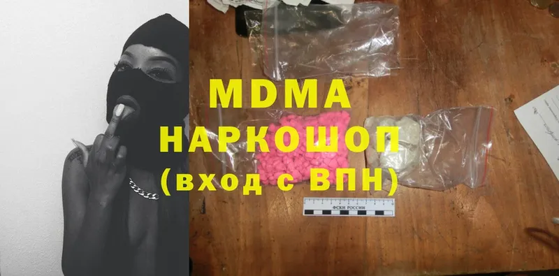 MDMA Molly  Новосиль 